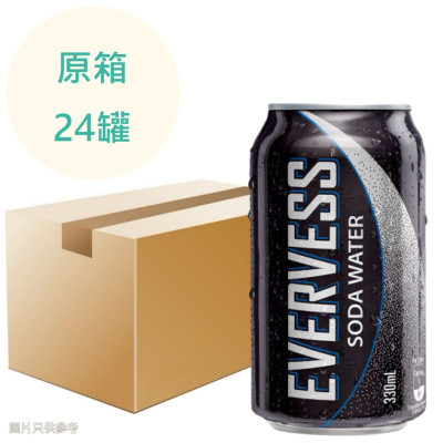 依維世-梳打水 330ml x24罐 原箱 依維世-梳打水 330ml x24罐 原箱